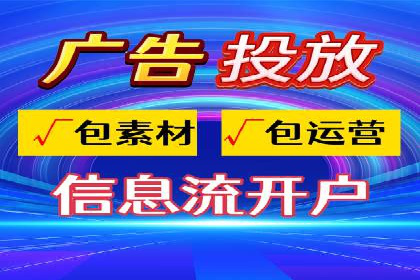 案例展示：今日头条信息流广告助力企业腾飞