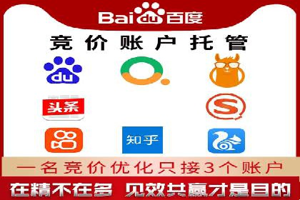 SEM搜索引擎优化案例集锦，助您掌握优化技巧