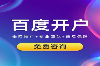 案例分享：竞价推广公司助力企业腾飞