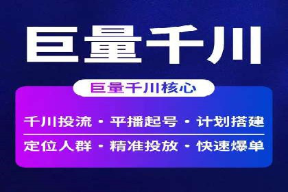 深度解析今日头条信息流广告的创意与执行——以某案例为例