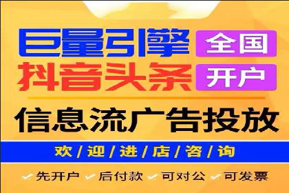 信息流广告推广技巧：经典案例分析